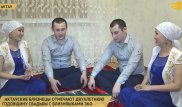 Братья-близнецы и сестры-близняшки из Актау отметили бумажную свадьбу