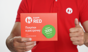 Kaspi Red в Астане