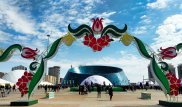 Куда можно сходить в Астане в праздничные дни марта