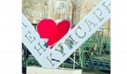 Конструкцию "Я люблю Кульсары" изуродовали через неделю после установки