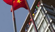 В Китае готовы разблокировать Google