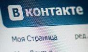 "ВКонтакте" запустила счетчик просмотров