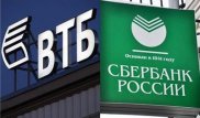 Порошенко утвердил санкции против российских банков