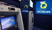 Qazkom получил заем в 200 миллиардов тенге