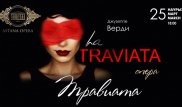 Куда сходить в выходные в Астане и Алматы