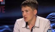 Надежда Савченко спела в прямом эфире