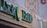 Эксперты оценили инвестиционную доходность ЕНПФ