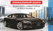 Закрывается набор претендентов на получение квартиры