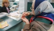 Эксперт указал на конфликт интересов при размещении пенсионных денег в банках