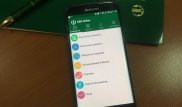 Эксперты подвели итоги работы приложения "НБК Online" за полгода