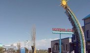 В МИР РК прокомментировали проект автодороги Алматы - Чолпон-Ата