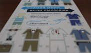 Книга недели: Поймай меня, если сможешь