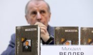 Российский писатель швырнул микрофон и чашку в ведущую в прямом эфире