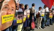 По всей России прошли протесты против Путина под лозунгом "Надоел"