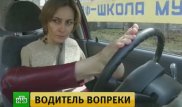 Женщина без рук научилась водить машину и пытается получить права в России