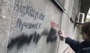Пользовательница Facebook предупредила алматинцев о серьезной опасности
