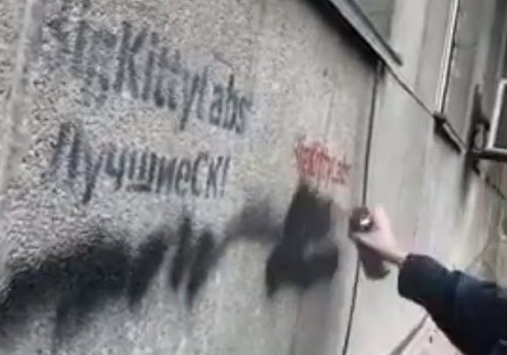 В МВД РК проверили данные о рекламе синтетических наркотиков на стенах многоэтажек в Алматы