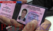 В акимате Алматы прокомментировали случай с экс-сотрудником, угрожавшим "ксивой" полицейским