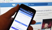 Айыртауский районный суд СКО заблокировал группы "ВКонтакте" с порно
