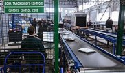 В странах ЕАЭС собираются снизить порог беспошлинного ввоза товаров до 500 евро