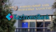 Стало известно, какому банку передадут активы и обязательства Казинвестбанка