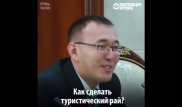 Глава Нацбанка Кыргызстана позабавил соцсети предложением легализовать марихуану