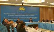 Открытая цифровая платформа для бизнеса будет запущена в Казахстане в декабре