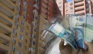 Вложения в недвижимость безопаснее крупных депозитов - эксперт