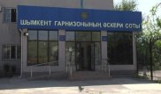 Сын пограничника случайно застрелил брата в Кызылординской области
