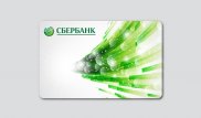 В Сбербанк Онлайн теперь можно выпускать виртуальные карты за 1 тенге в год
