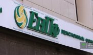 ЕНПФ может потерять еще 3,7 миллиарда тенге