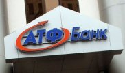 Все списанные с карточек деньги будут возвращены сегодня - АТФБанк