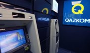 В Казкоме объяснили возможный уход с Лондонской биржи