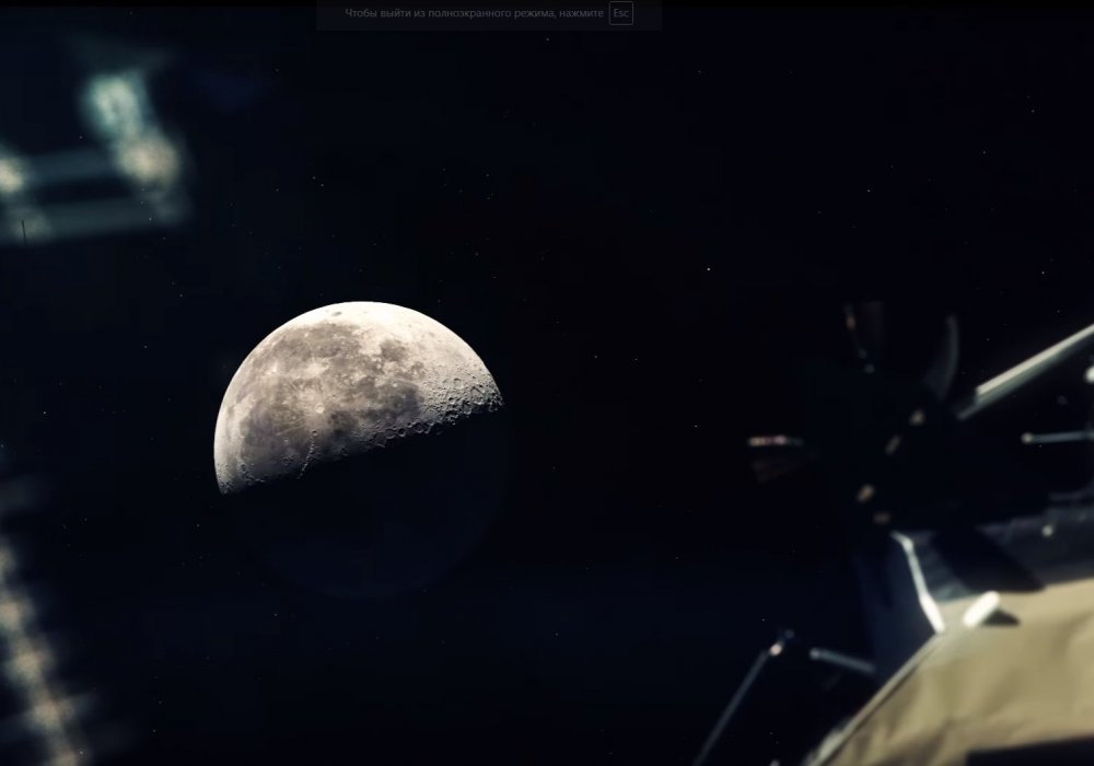 Кадр из ролика Lunar