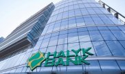 Регулятор разрешил "Народному банку" купить Qazkom