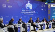Фонд "Даму" планирует автоматизировать все услуги