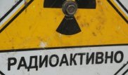 Четверых казахстанцев осудили за попытку продажи радиоактивного плутония