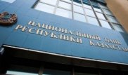 В Национальном Банке объяснили, почему тенге ослаб к доллару