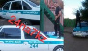 Писающий на полицейскую машину мужчина задержан - ДВД Алматинской области