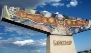 Из-за чумы в Байконуре провели срочное заседание