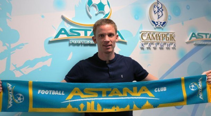 Марин Томасов. Фото vk.com/astanafootballclub
