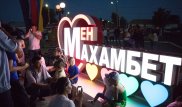 В Атырауской области концерт ко дню столицы собрал 5 тысяч зрителей