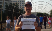 Иностранцы предложили астанчанам "бесплатные обнимашки"