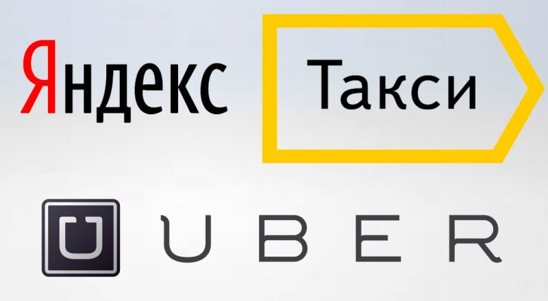 "Яндекс.Такси" и Uber объединяются в Казахстане