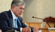 Атамбаев подписал закон, позволяющий возбуждать уголовное дело в отношении президента