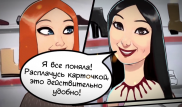 Как не стать жертвой мошенников при оплате платежными карточками, показал Нацбанк