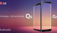 LG Q6 представляет дисплей FullVision в Казахстане
