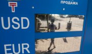 Тенге дешевеет: Что будет с нацвалютой дальше