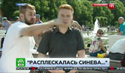 Журналиста НТВ побили в прямом эфире