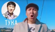 Казахстанец спел Despacito в стиле Кайрата Нуртаса и Молданазара